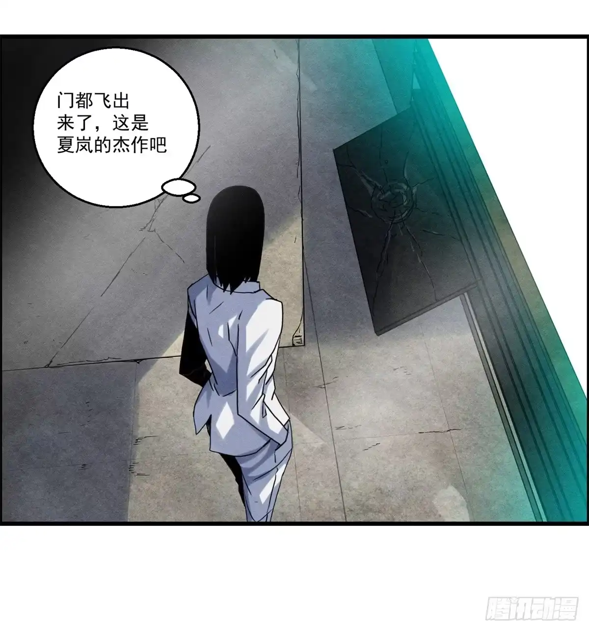 黑锦鲤 第二十话 野狗的志向 第4页