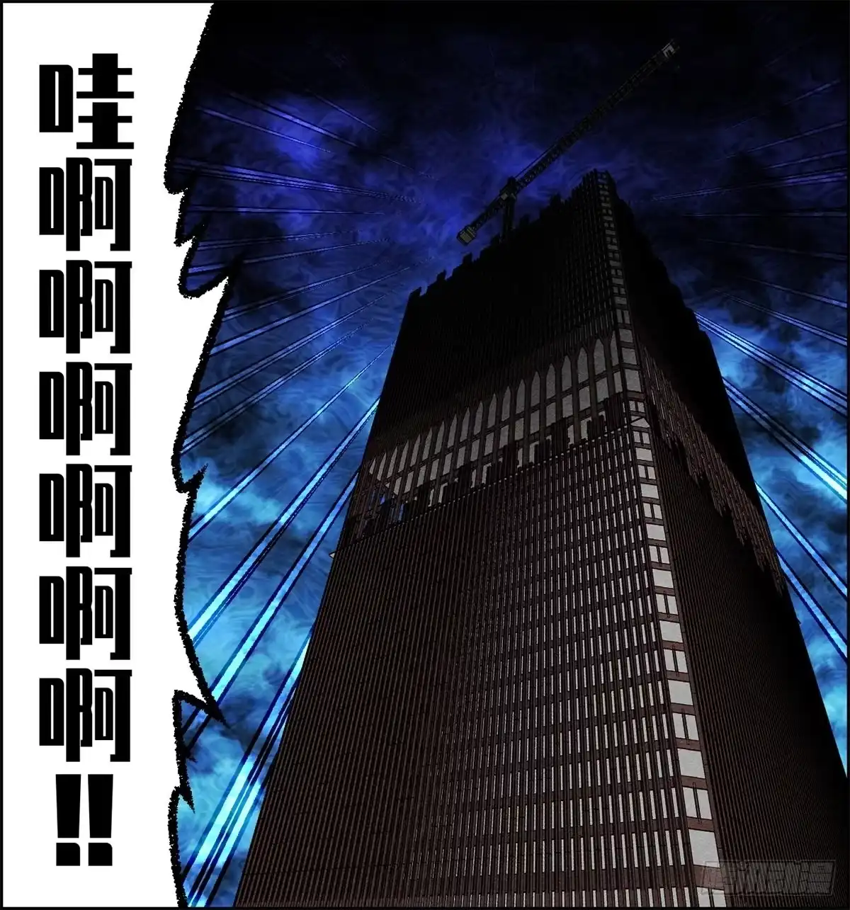黑锦鲤 第八话 无法弥补的罪 第48页