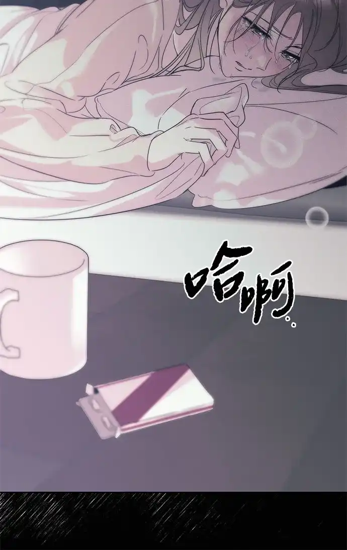 恋爱从带娃开始 第11话 第18页