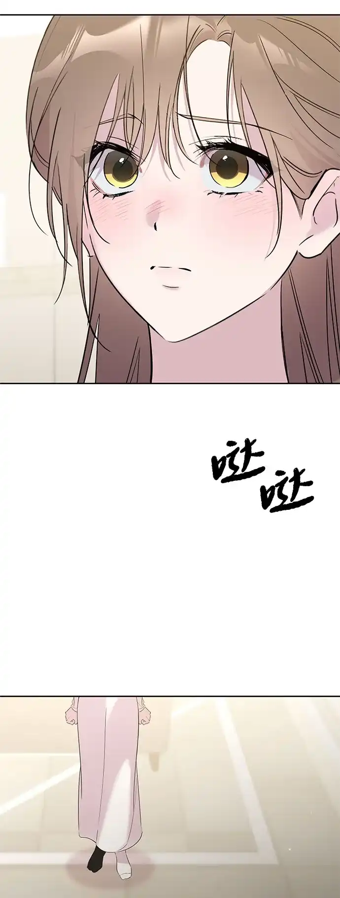 恋爱从带娃开始 第11话 第58页