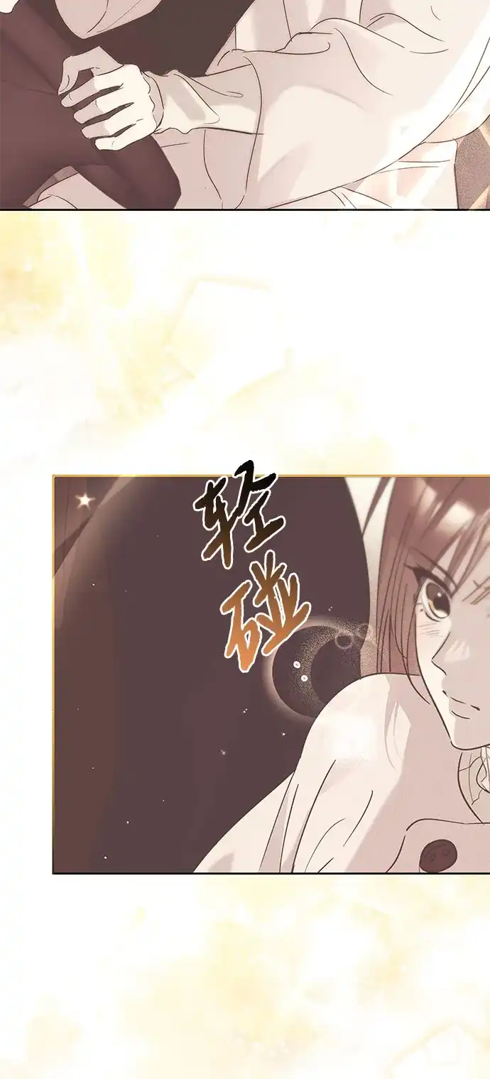 恋爱从带娃开始 第18话 第21页