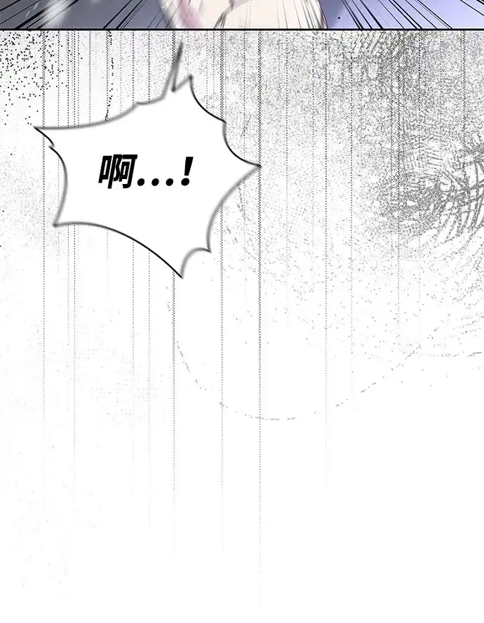 恋爱从带娃开始 第1话 第27页