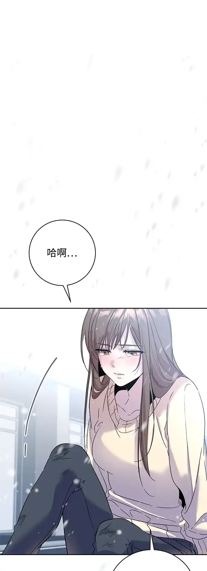 恋爱从带娃开始 第1话 第33页