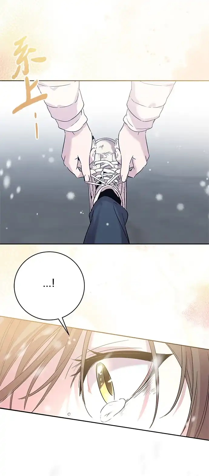 恋爱从带娃开始 第1话 第35页
