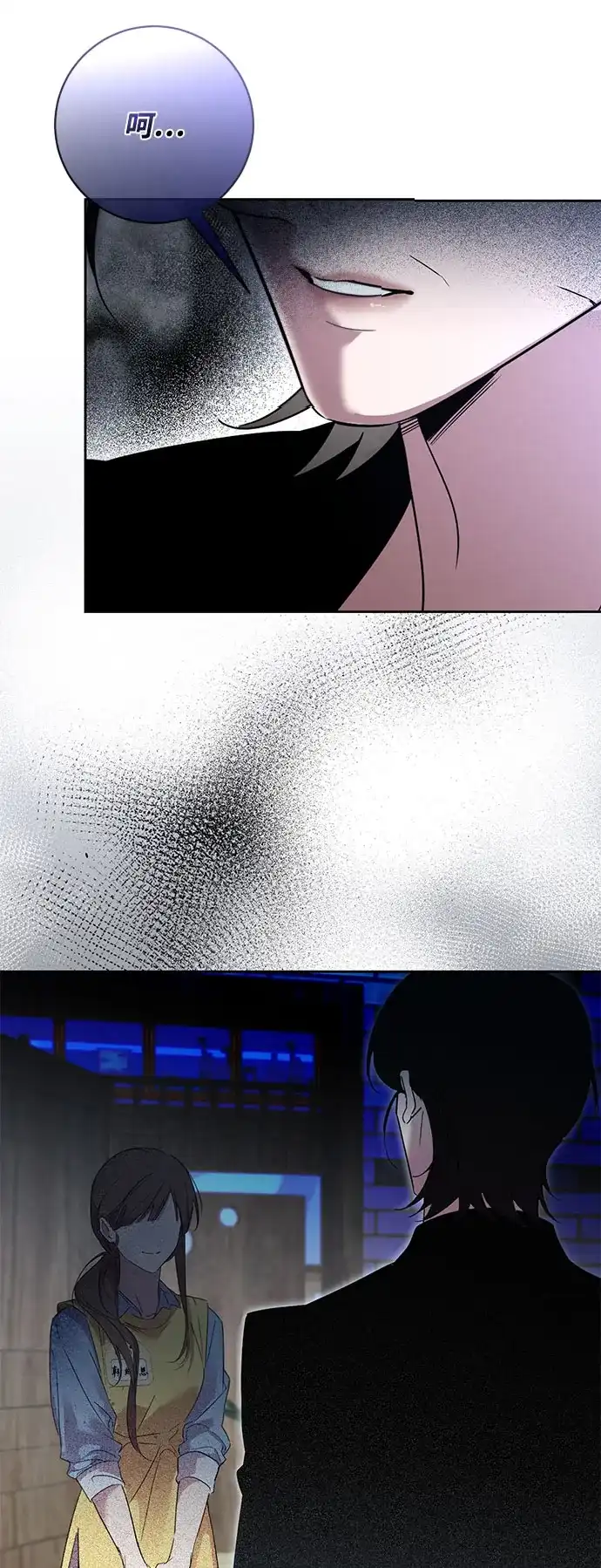 恋爱从带娃开始 第3话 第13页