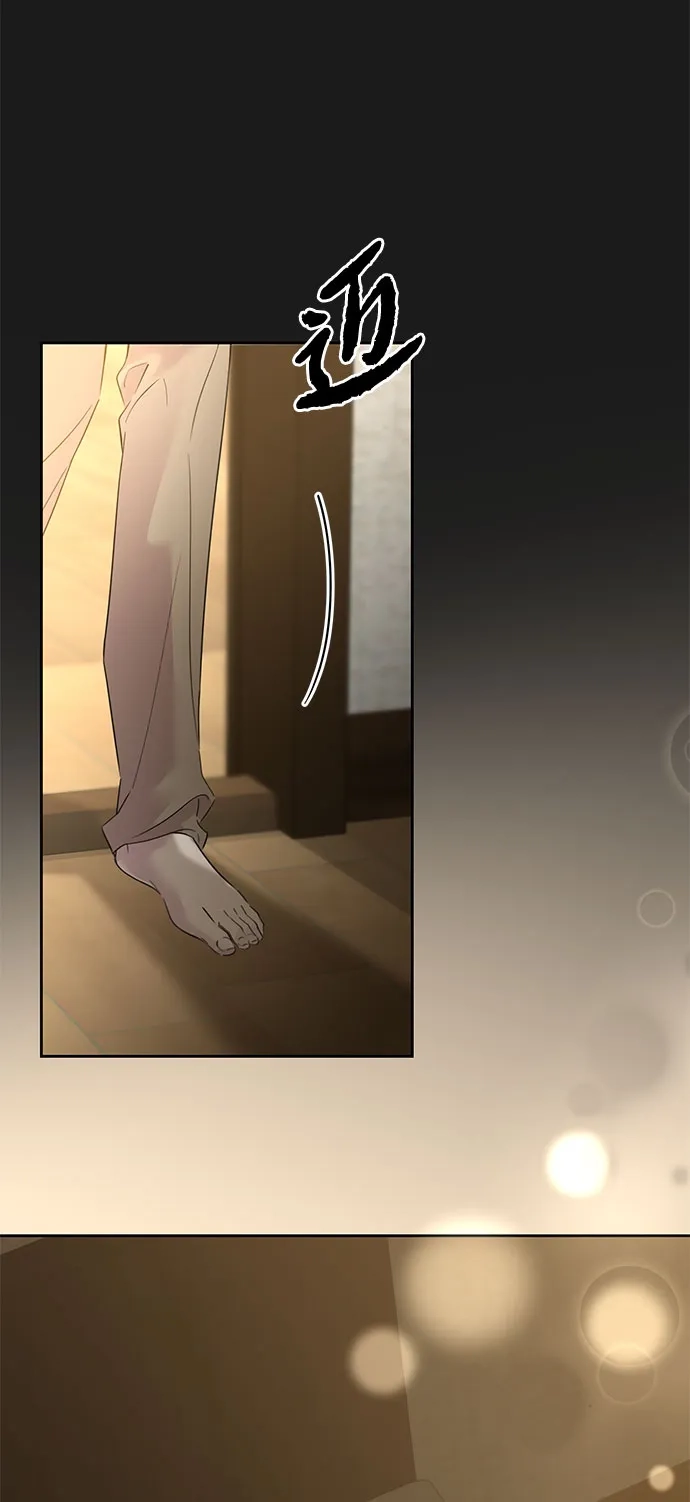 恋爱从带娃开始 第4话 第68页