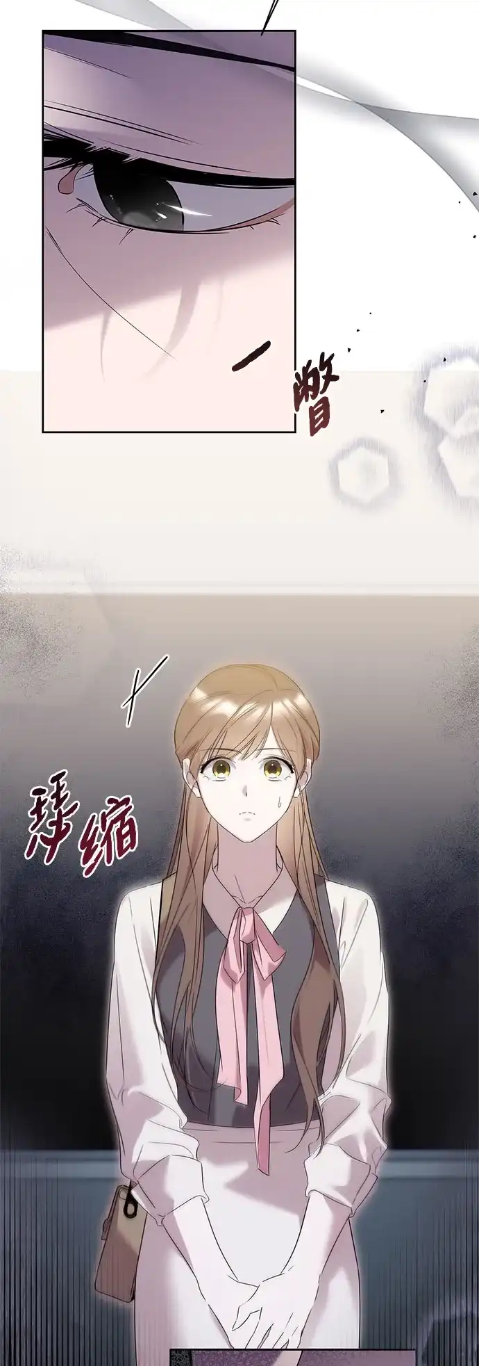 恋爱从带娃开始 第5话 第40页