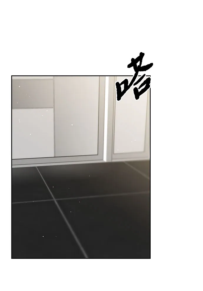 恋爱从带娃开始 第6话 第42页