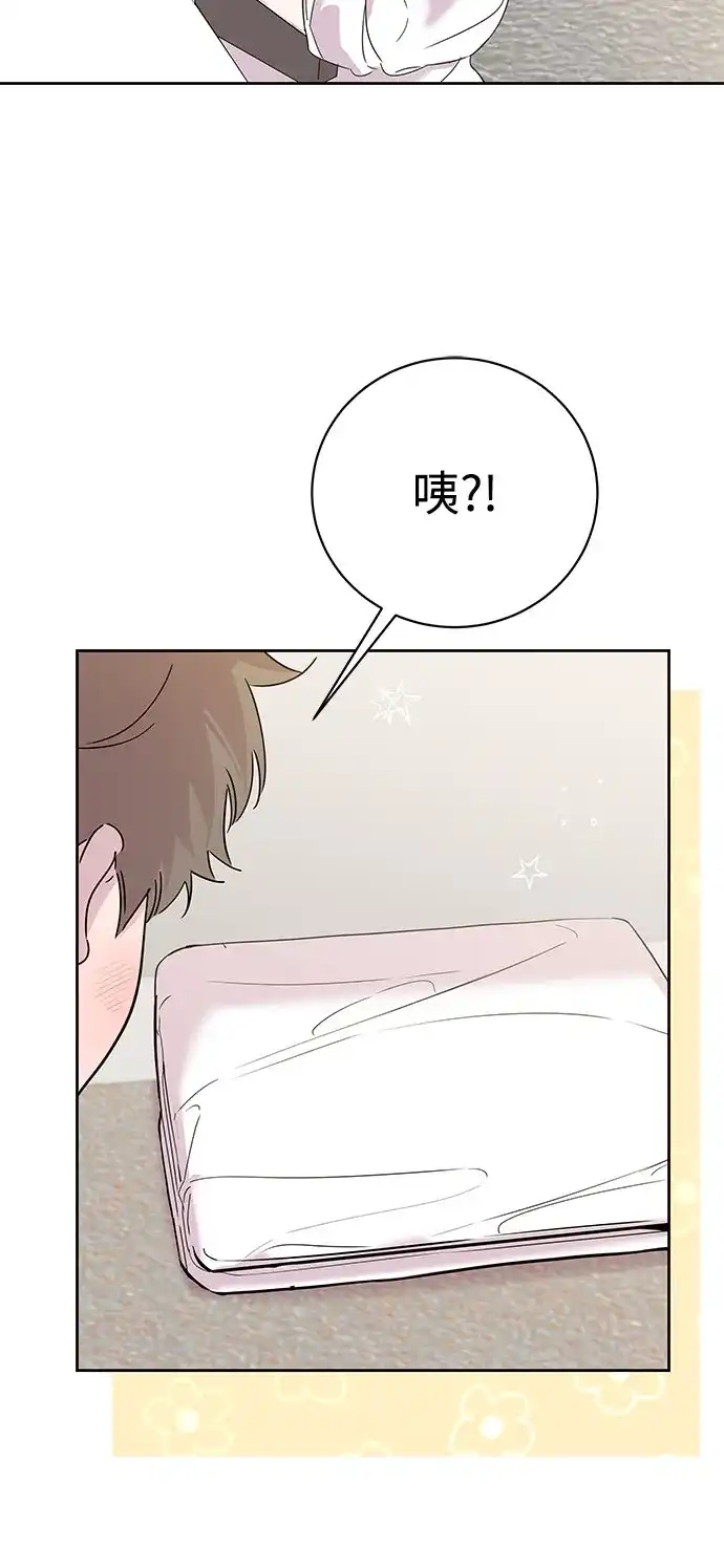 恋爱从带娃开始 第6话 第55页