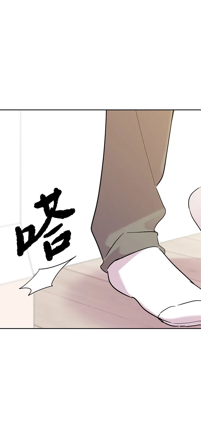恋爱从带娃开始 第8话 第17页
