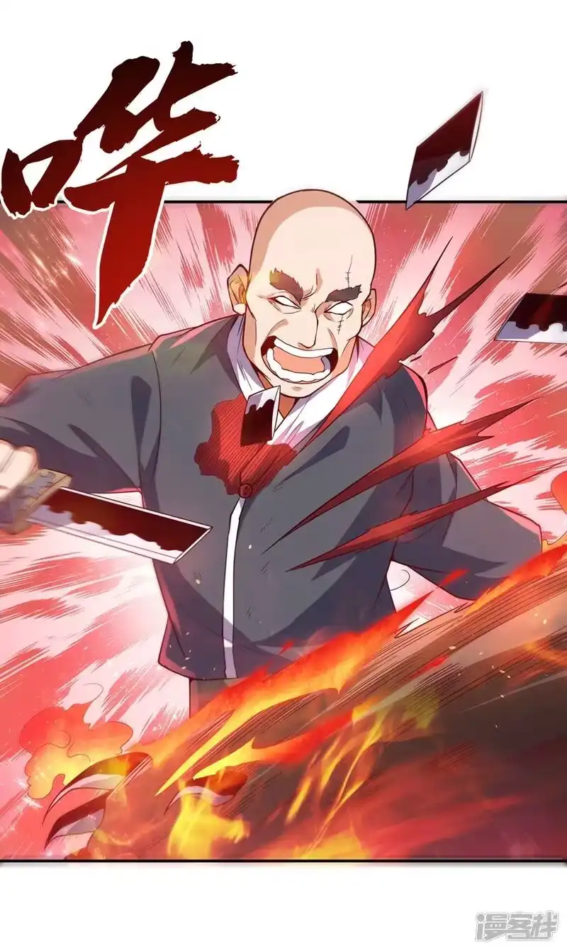 武逆_h 第104话 你可别让我失望啊！ 第11页