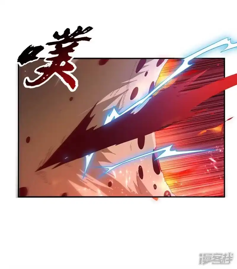武逆_h 第104话 你可别让我失望啊！ 第18页