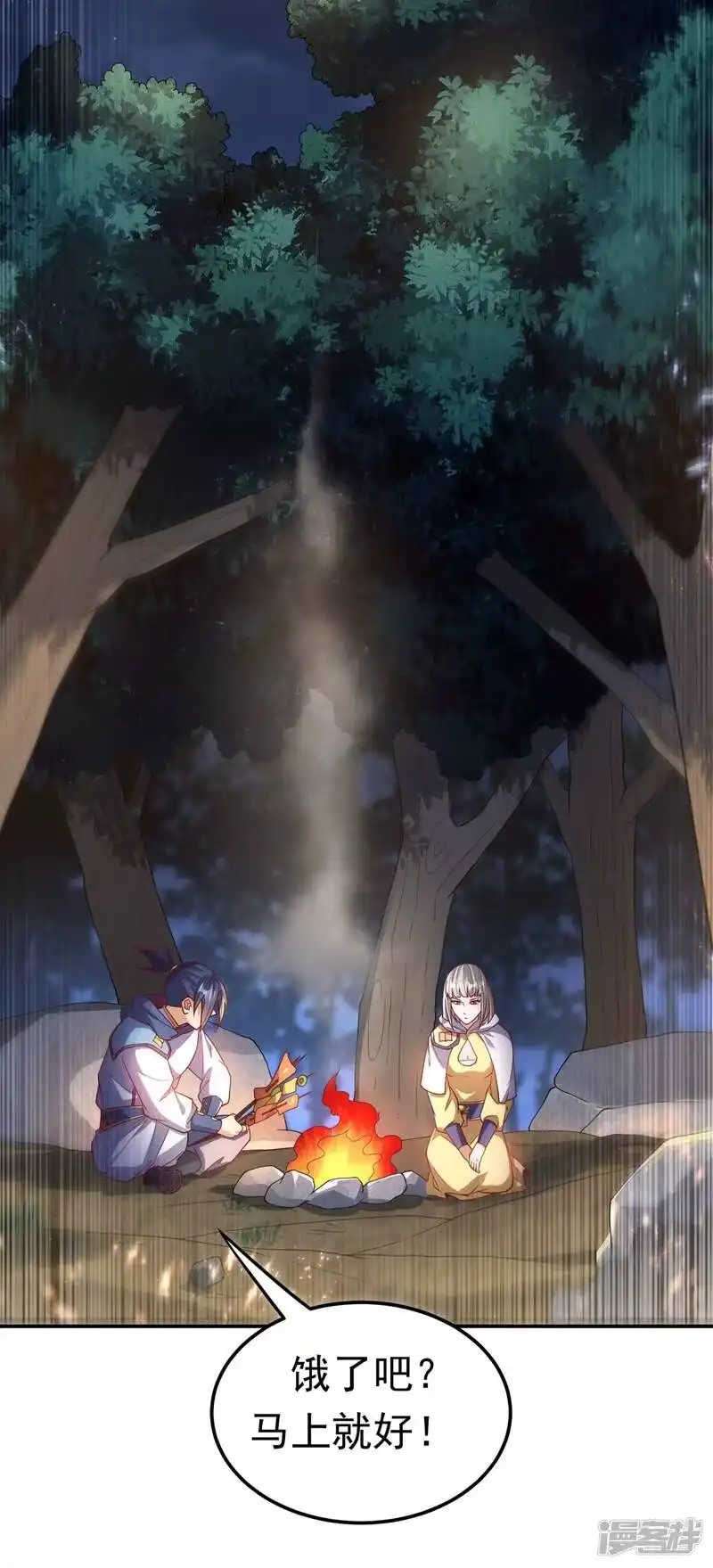 武逆_h 第104话 你可别让我失望啊！ 第22页