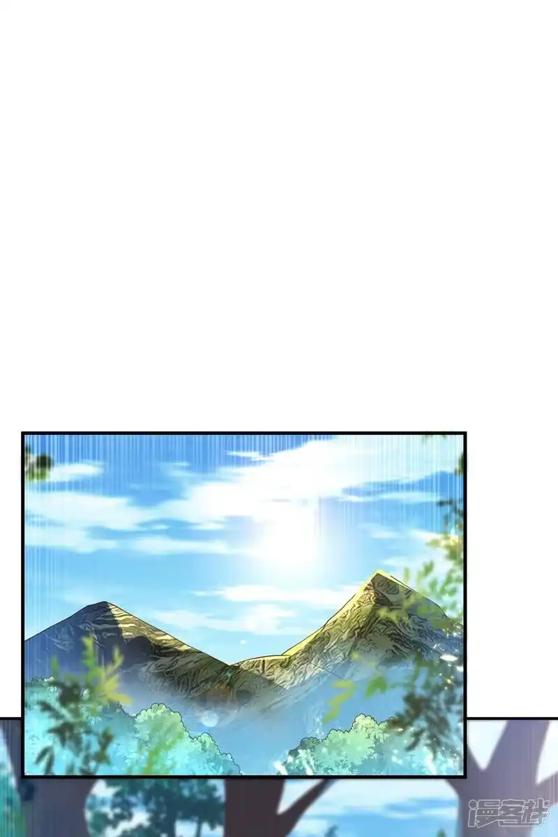 武逆_h 第104话 你可别让我失望啊！ 第30页