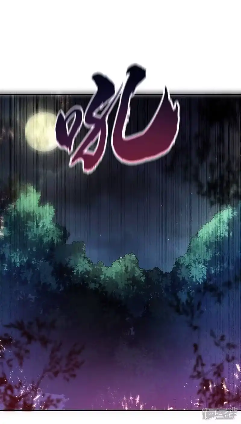 武逆_h 第104话 你可别让我失望啊！ 第7页
