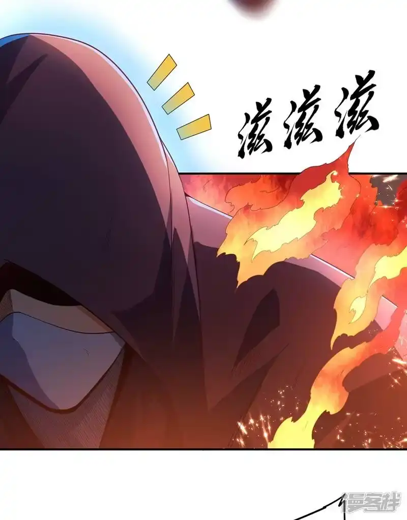 武逆_h 第106话 这地方居然有旱魃 第10页