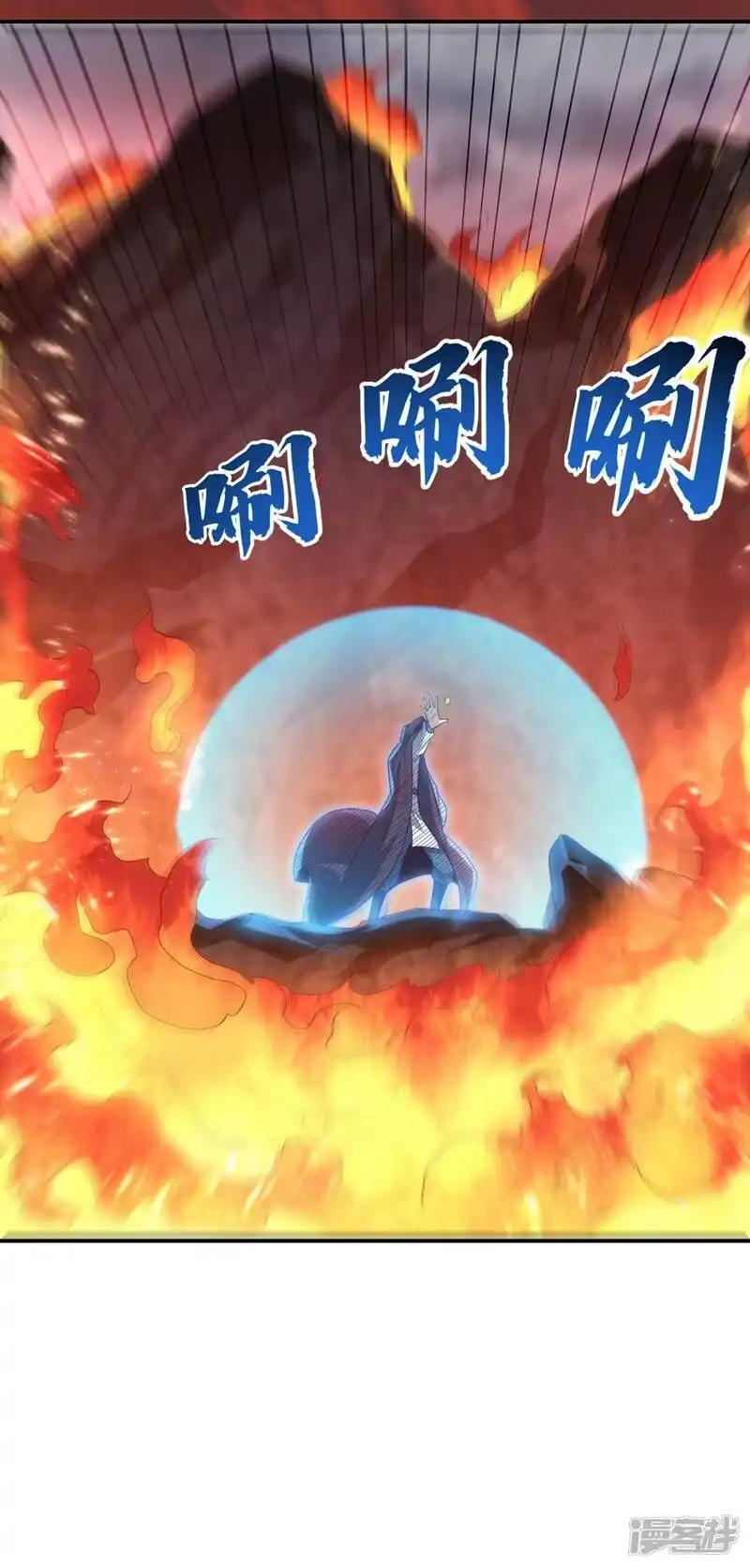 武逆_h 第106话 这地方居然有旱魃 第21页