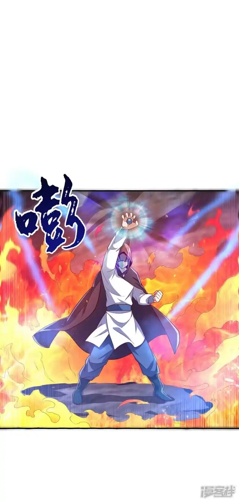 武逆_h 第106话 这地方居然有旱魃 第22页