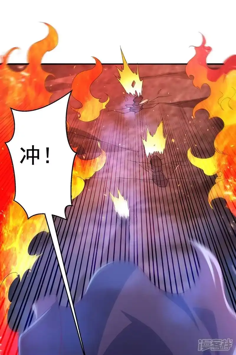 武逆_h 第106话 这地方居然有旱魃 第24页