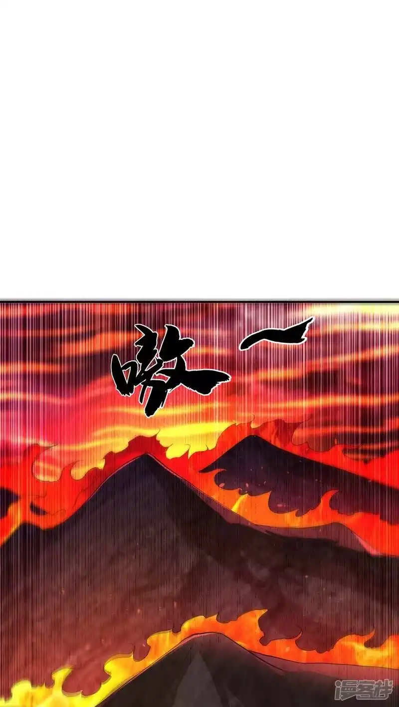 武逆_h 第108话 这个大武师杀了旱魃？ 第1页