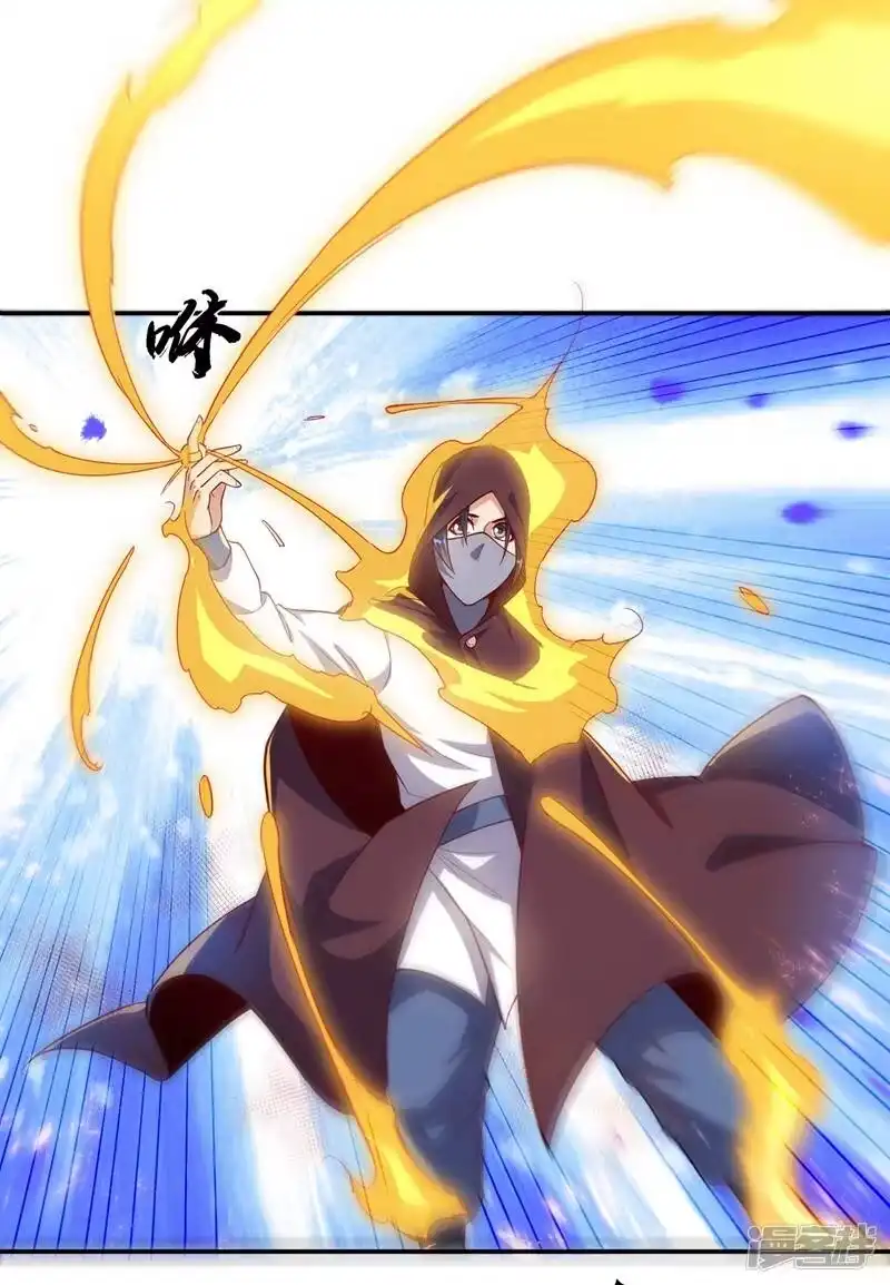 武逆_h 第108话 这个大武师杀了旱魃？ 第11页