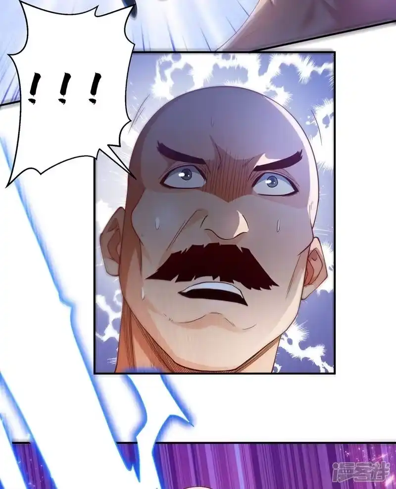 武逆_h 第108话 这个大武师杀了旱魃？ 第24页