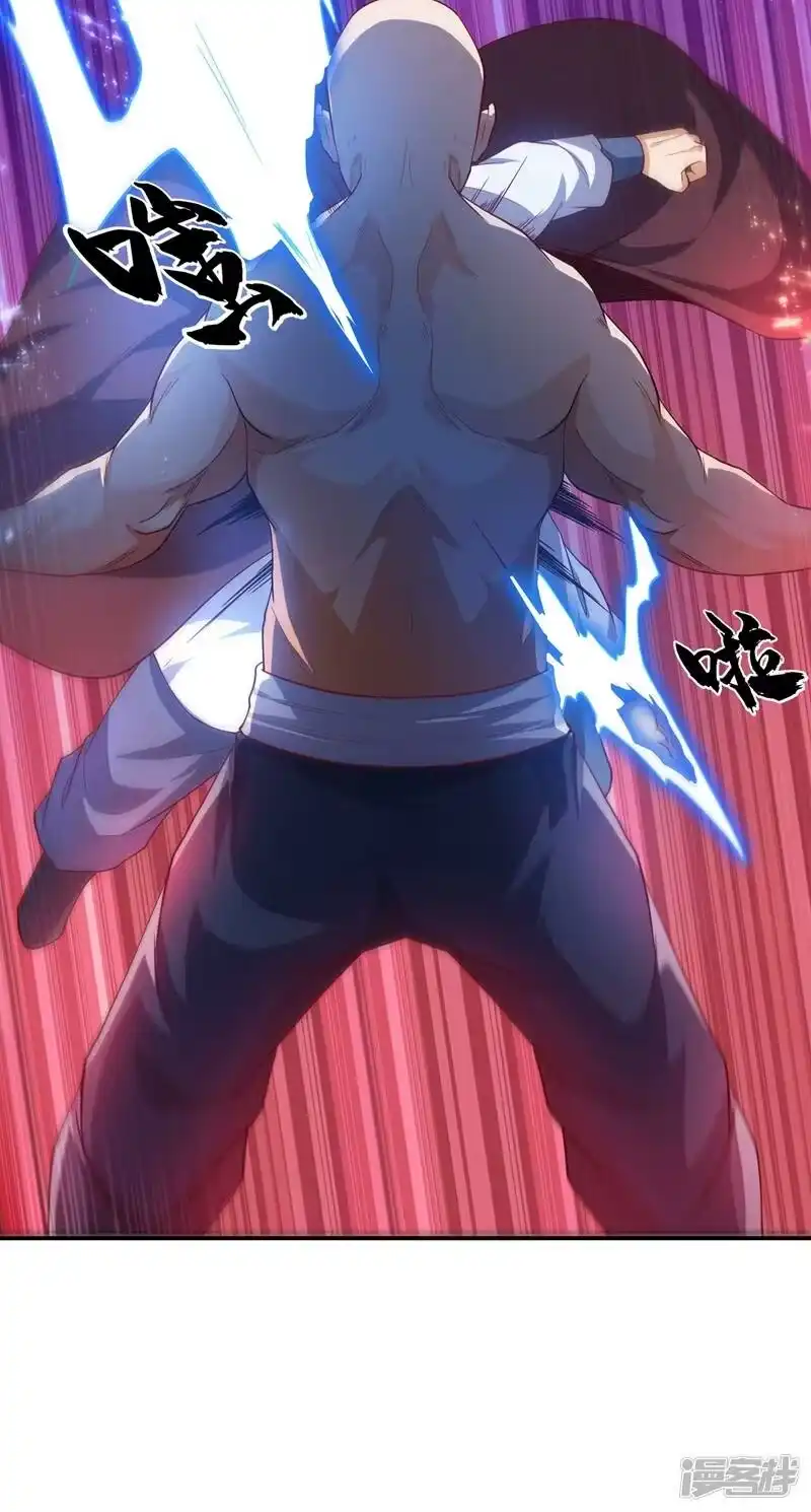 武逆_h 第108话 这个大武师杀了旱魃？ 第25页