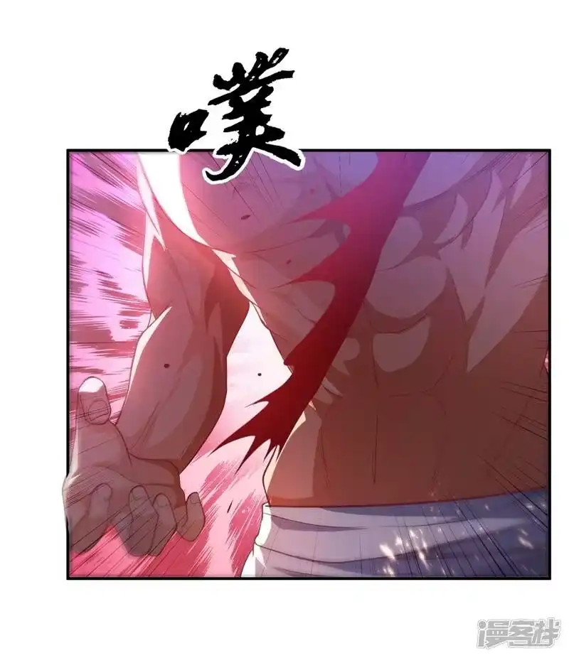 武逆_h 第108话 这个大武师杀了旱魃？ 第26页