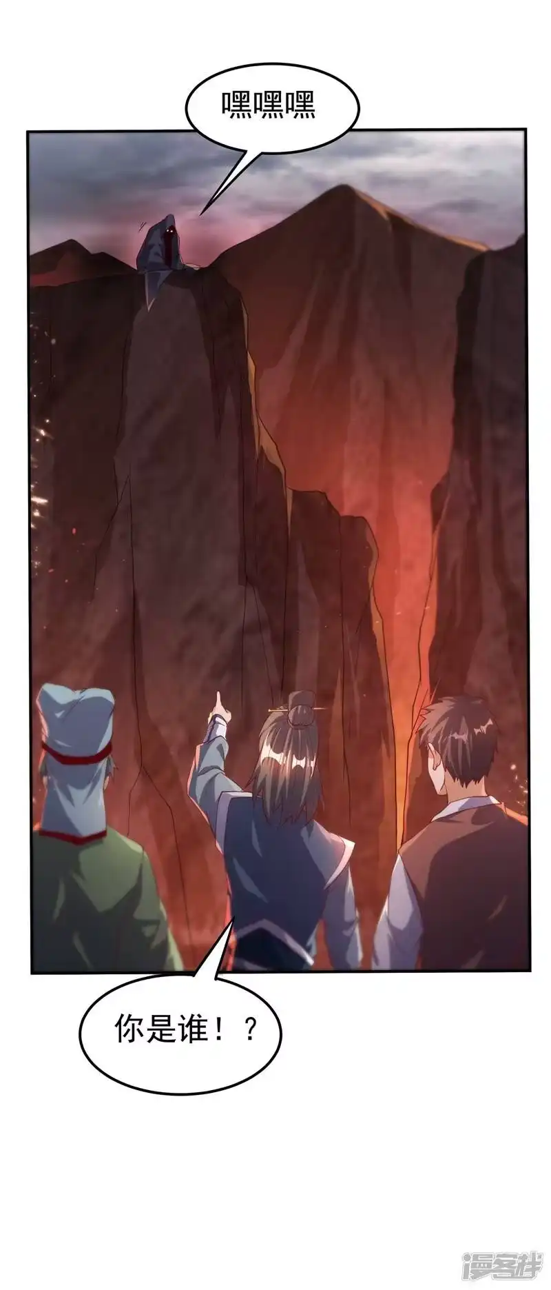武逆_h 第108话 这个大武师杀了旱魃？ 第34页