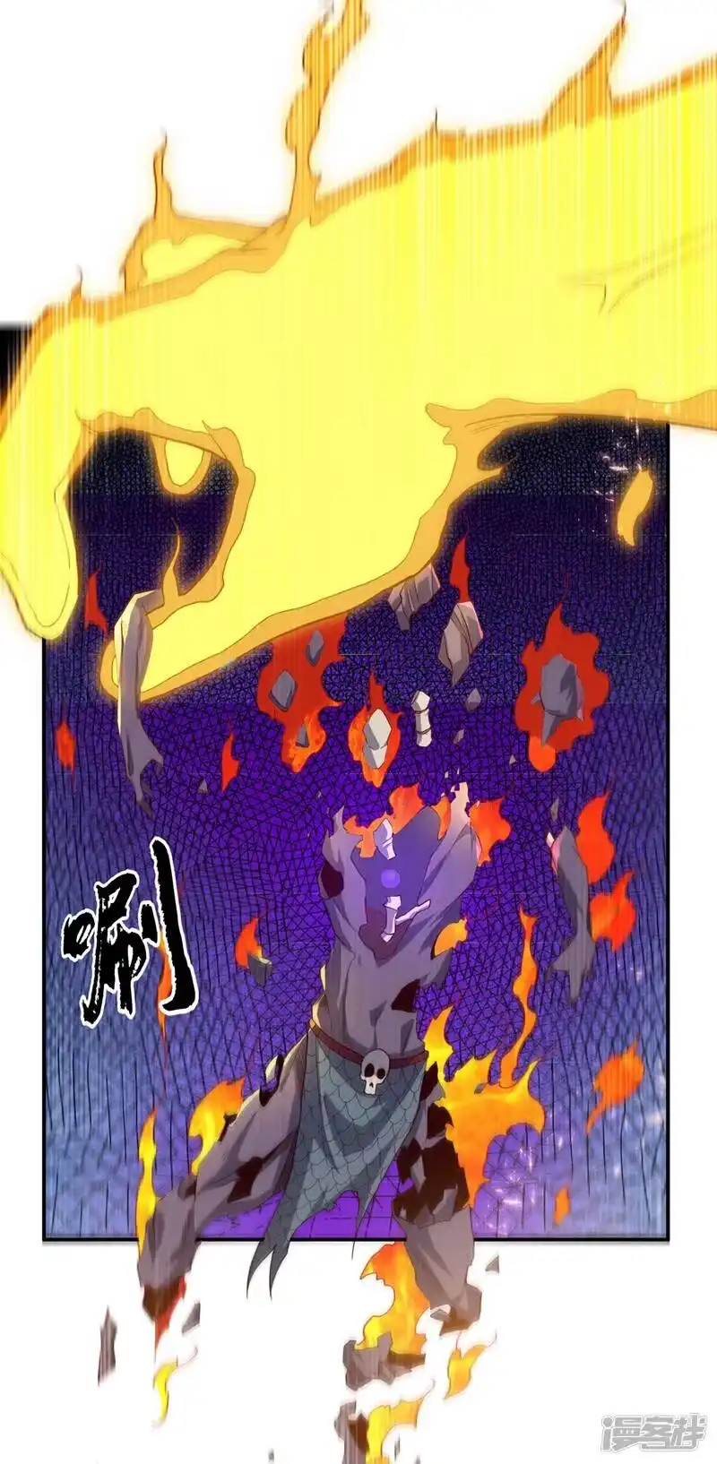 武逆_h 第108话 这个大武师杀了旱魃？ 第8页
