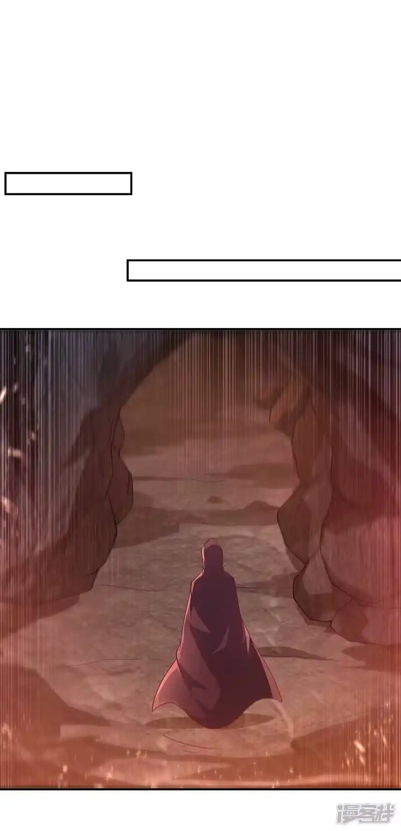 武逆_h 第109话 炼化异晶 第10页