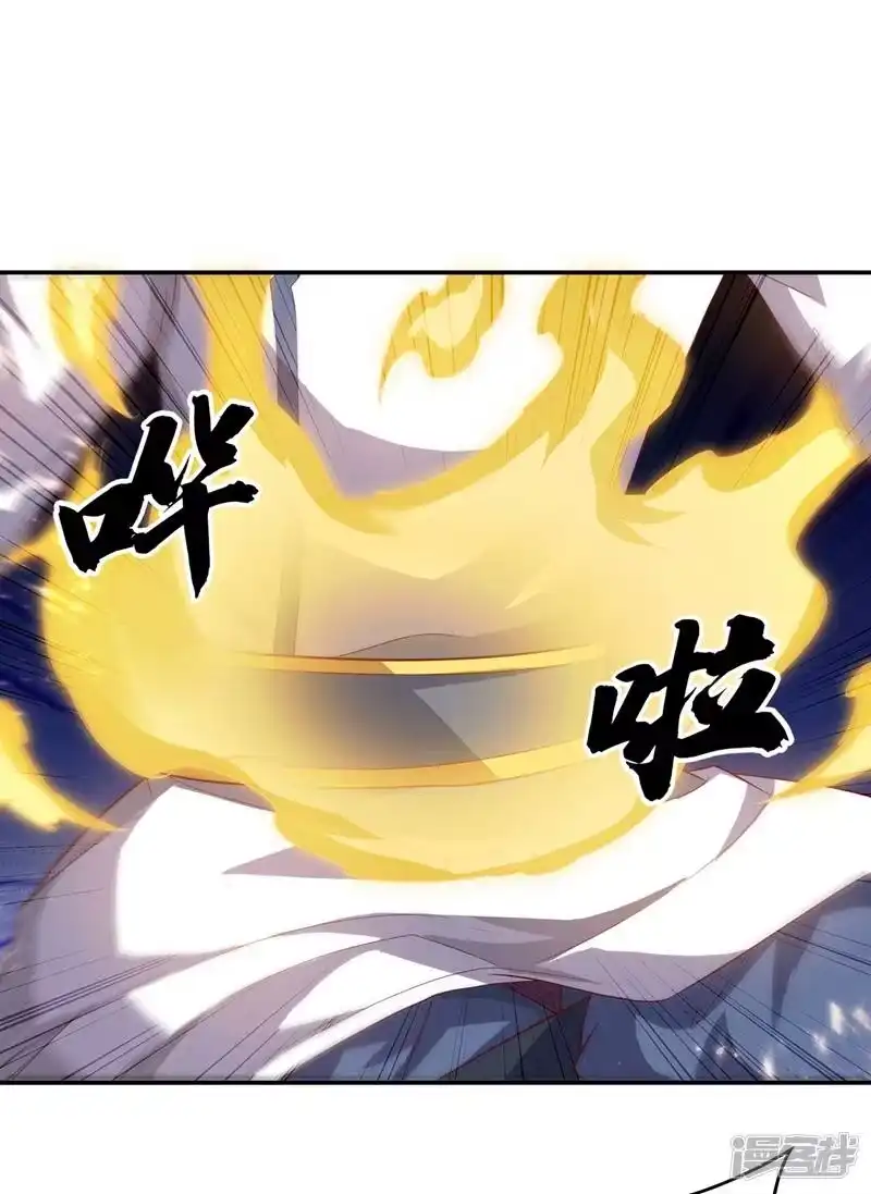 武逆_h 第109话 炼化异晶 第20页