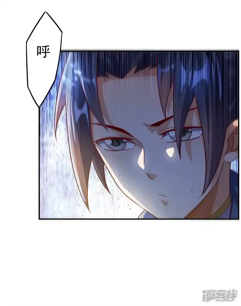 武逆_h 第109话 炼化异晶 第29页