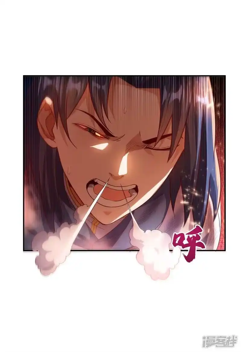 武逆_h 第110话 我不会原谅你的 第10页