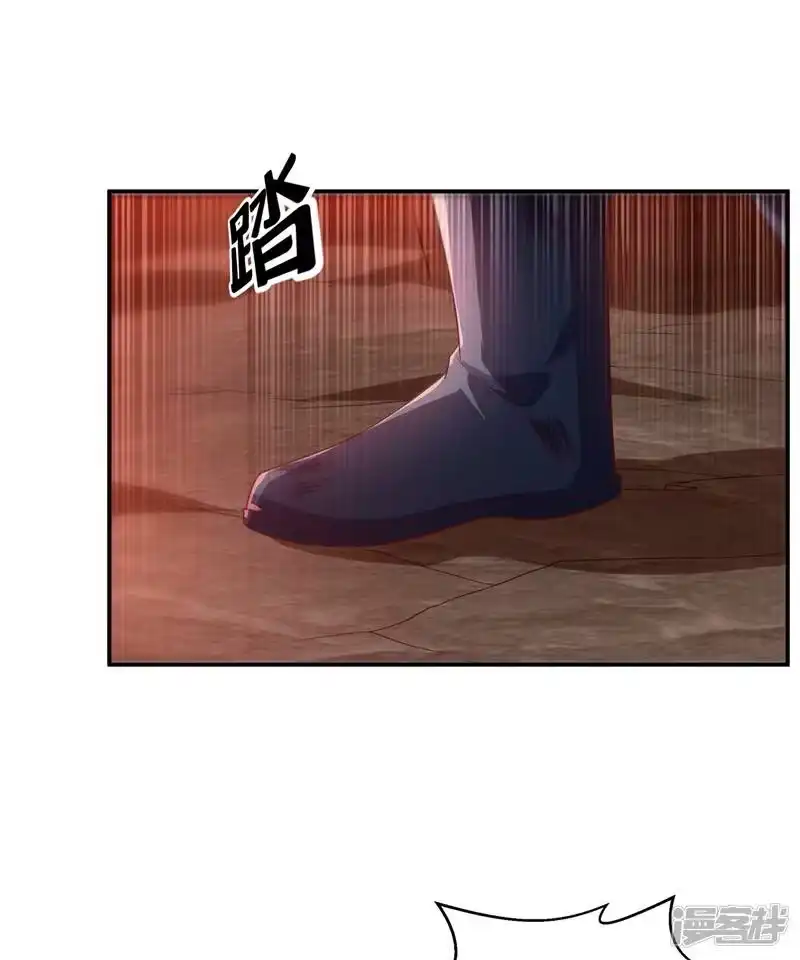 武逆_h 第110话 我不会原谅你的 第18页