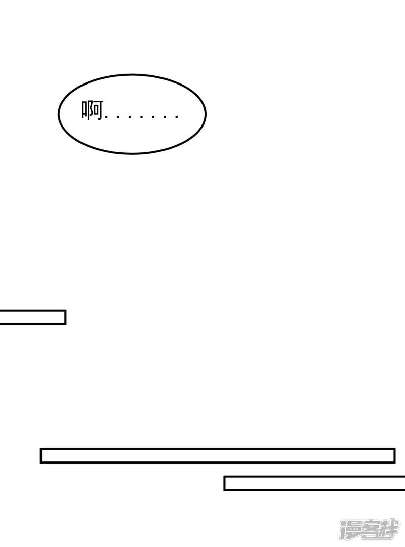 武逆_h 第110话 我不会原谅你的 第29页