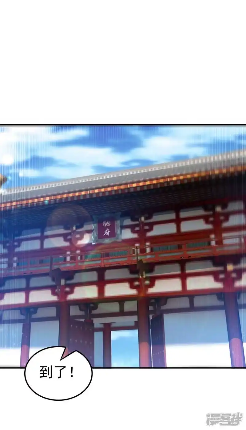 武逆_h 第111话 为什么我忘不了他…… 第12页
