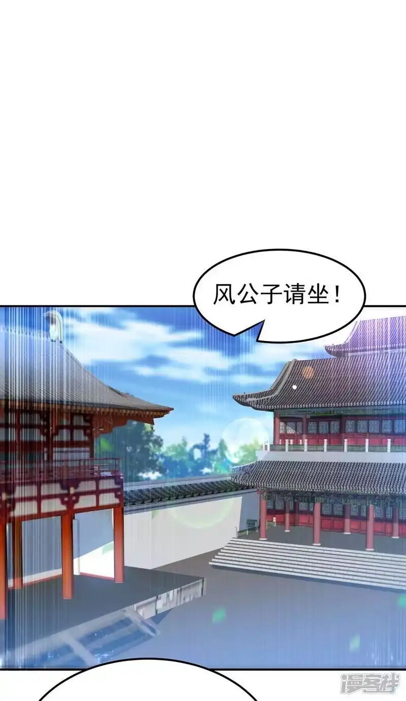 武逆_h 第111话 为什么我忘不了他…… 第16页