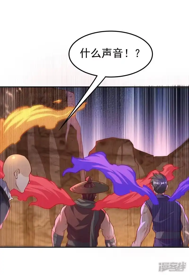 武逆_h 第113话 得给师尊补充精气 第10页