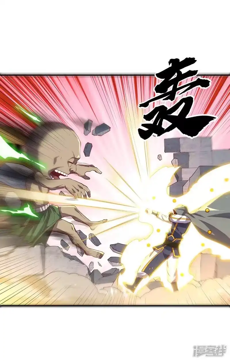 武逆_h 第113话 得给师尊补充精气 第23页
