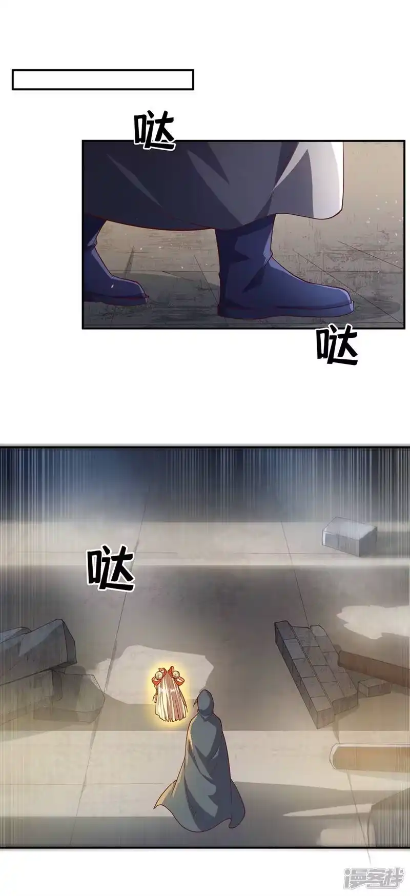武逆_h 第113话 得给师尊补充精气 第32页