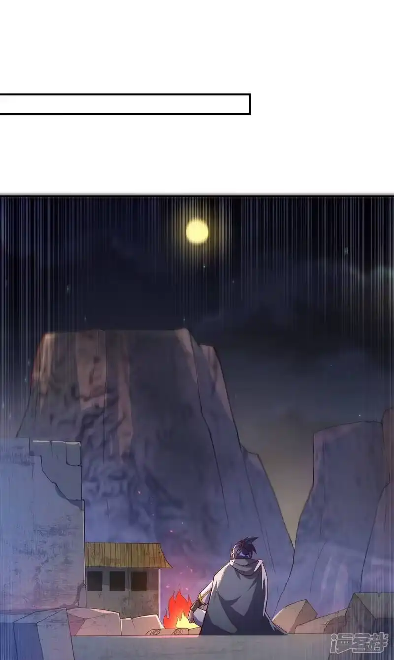 武逆_h 第114话 跑？为什么要跑？ 第13页