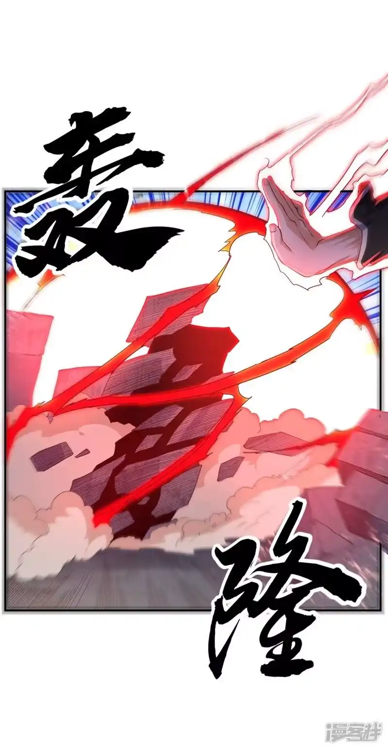 武逆_h 第114话 跑？为什么要跑？ 第21页
