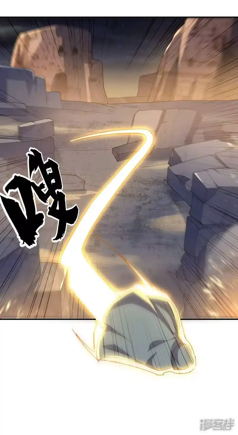 武逆_h 第114话 跑？为什么要跑？ 第32页
