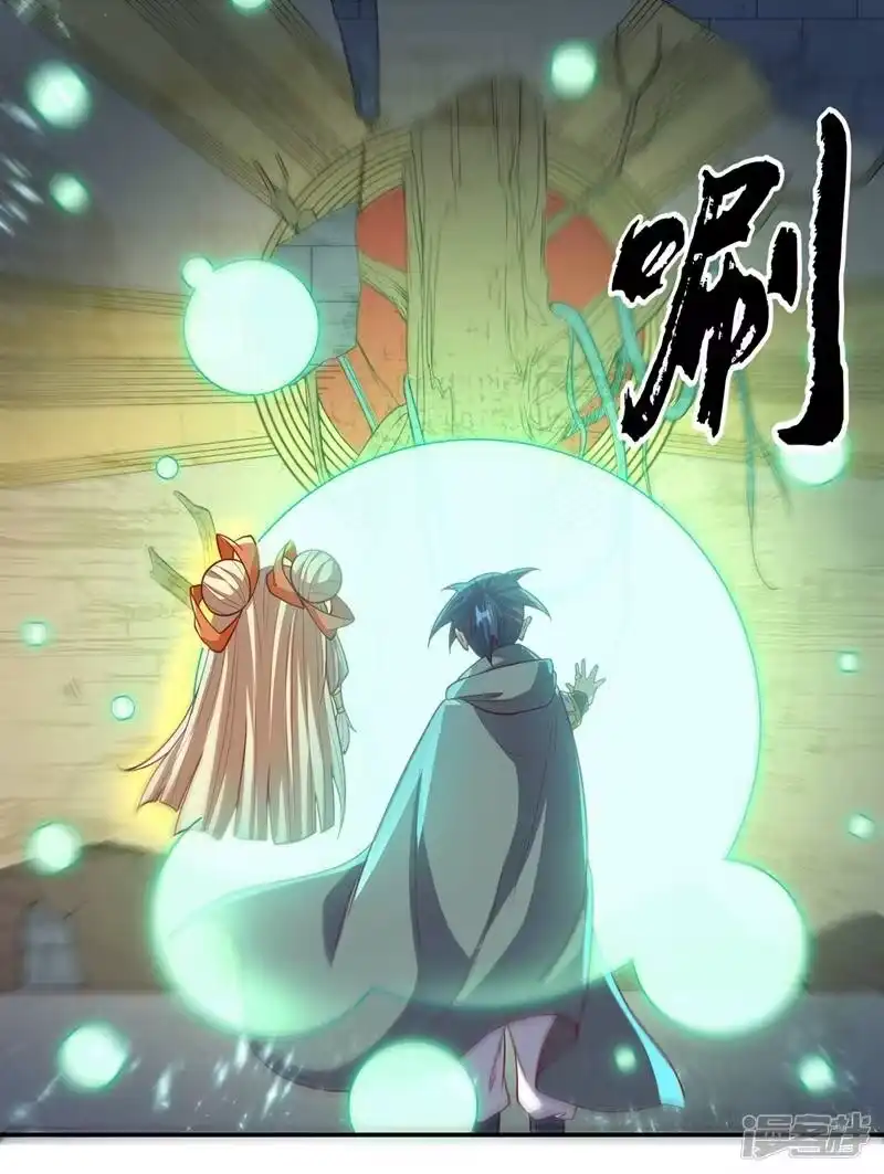 武逆_h 第114话 跑？为什么要跑？ 第7页