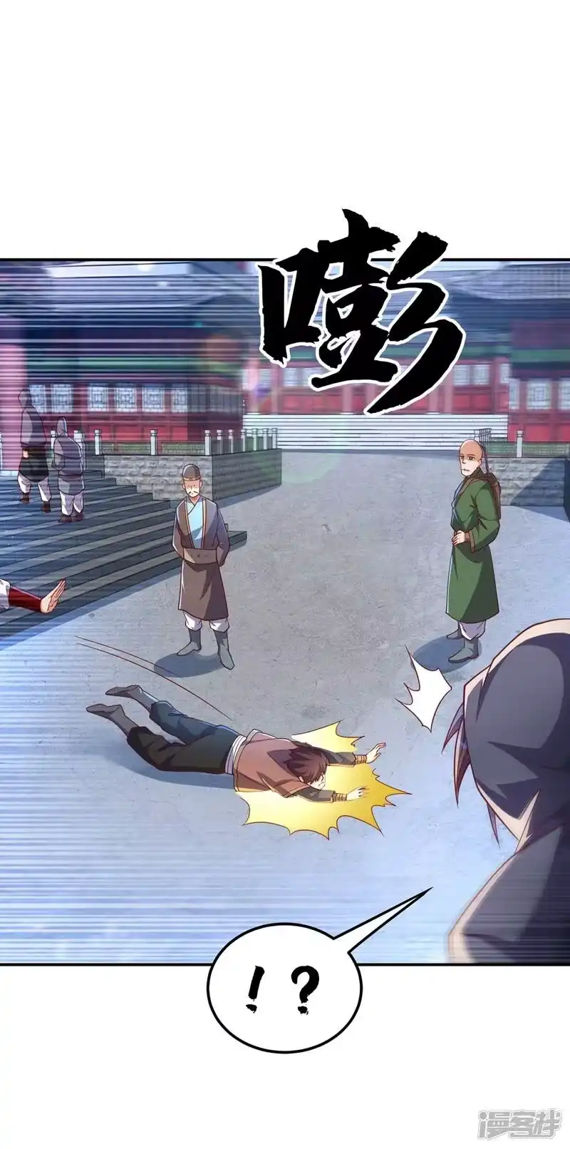 武逆_h 第116话 我要发财了？ 第18页