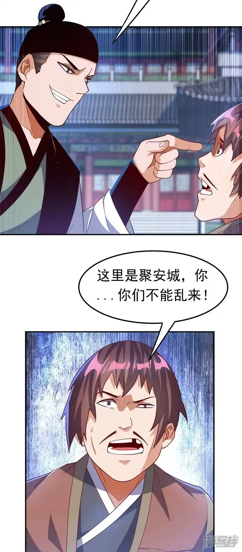 武逆_h 第116话 我要发财了？ 第21页