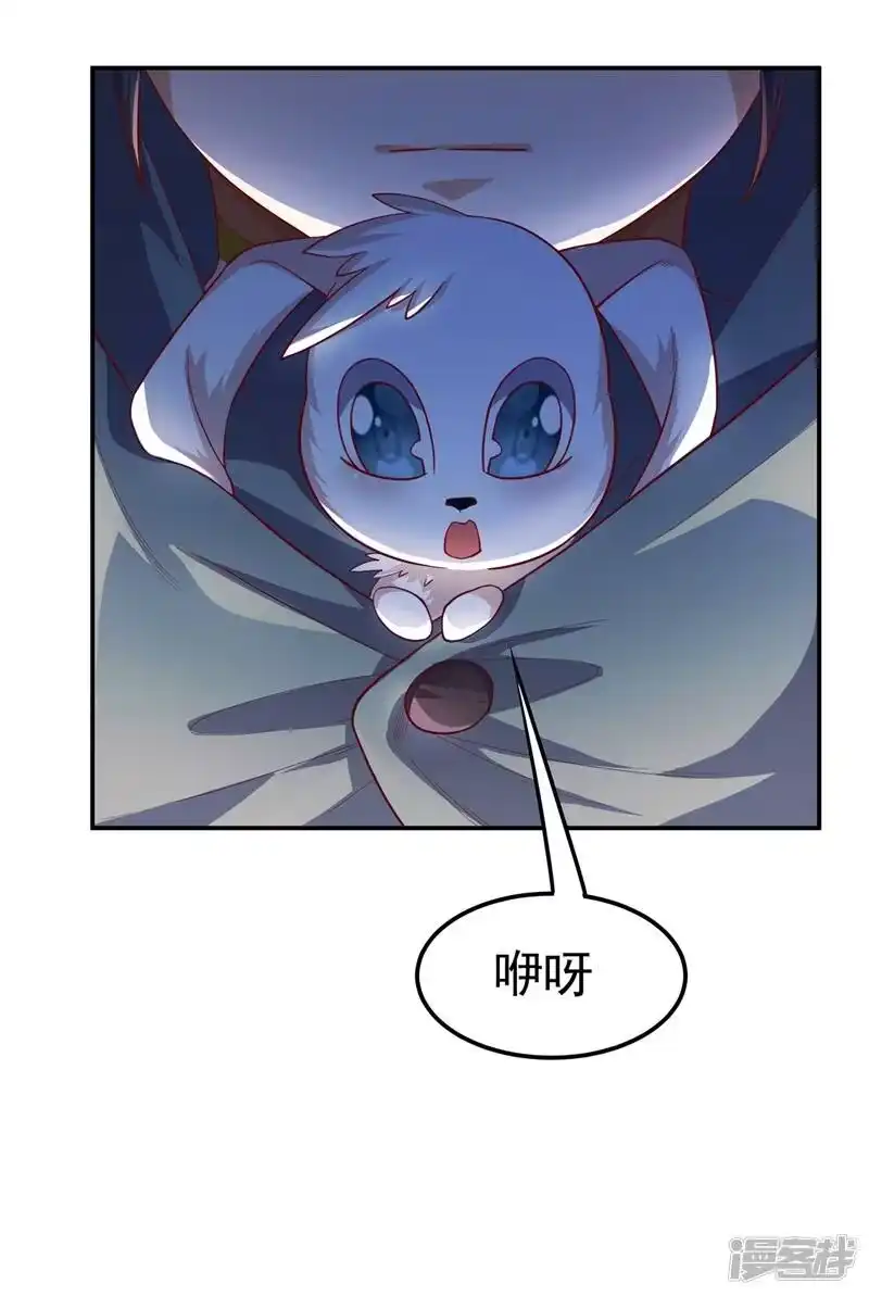 武逆_h 第116话 我要发财了？ 第31页