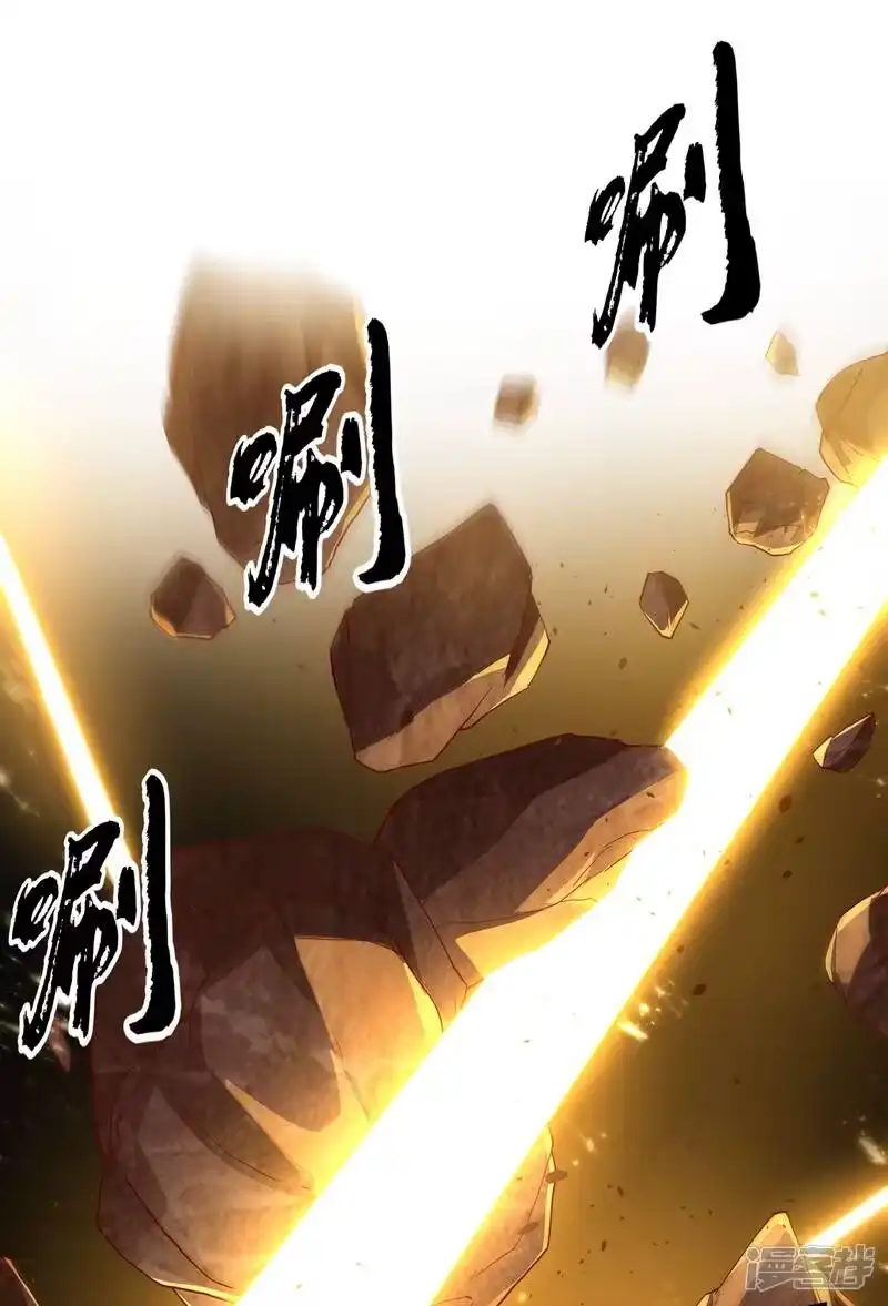 武逆_h 第120话 下一个跪的就是你！ 第27页