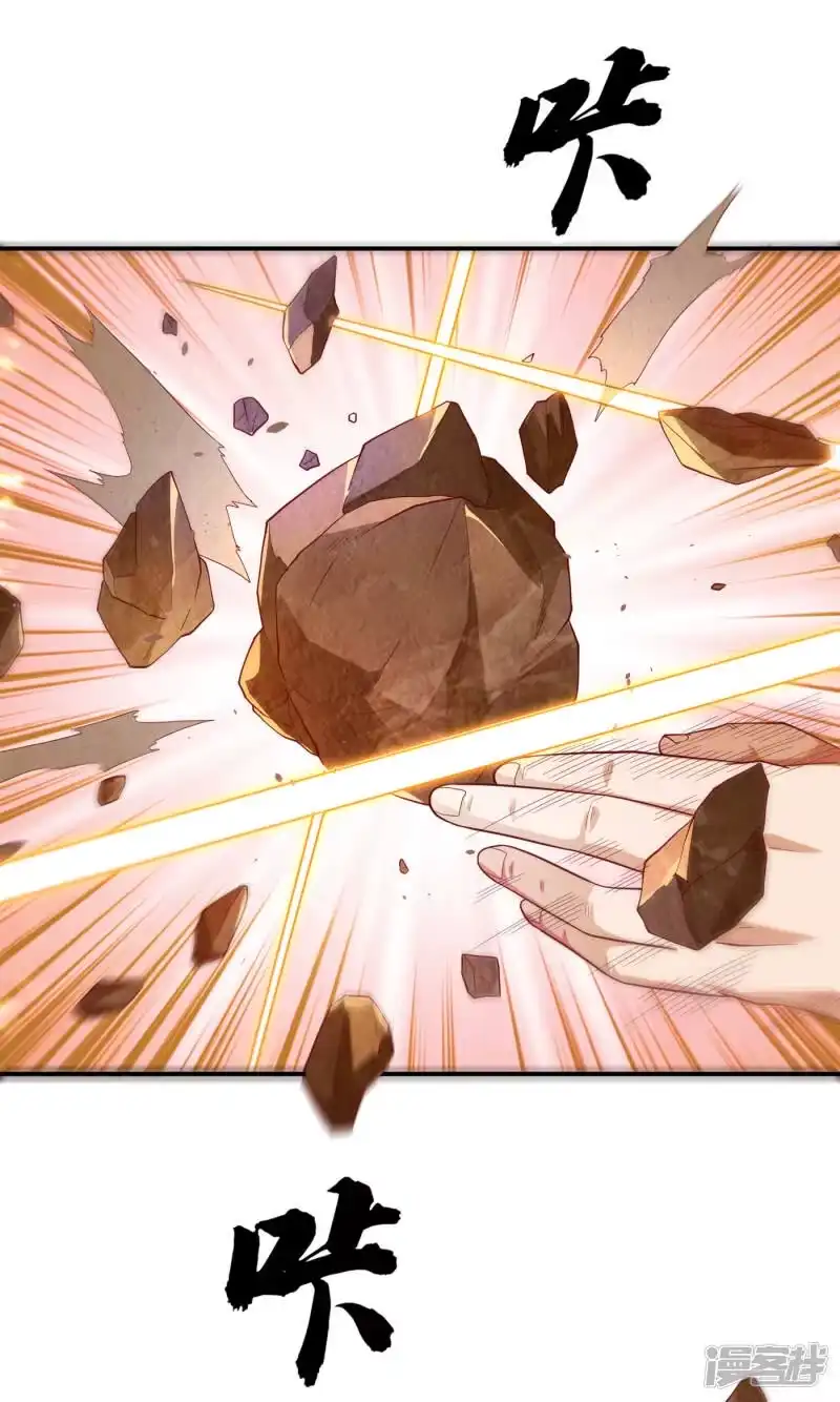 武逆_h 第121话 这下可没法低调了 第30页